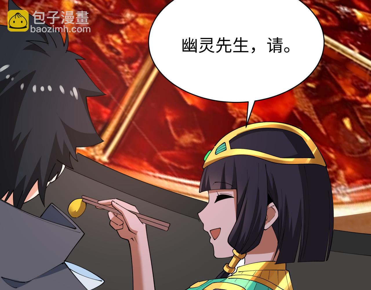 全球詭異時代 - 第456話 扶桑篇-狐妖開演！(1/4) - 1