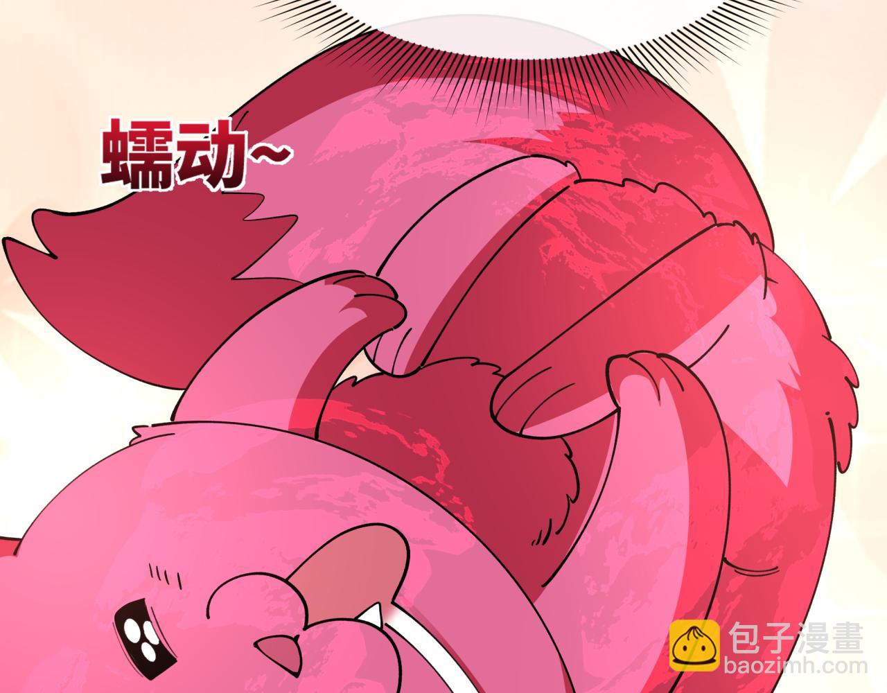 全球詭異時代 - 第456話 扶桑篇-狐妖開演！(1/4) - 7