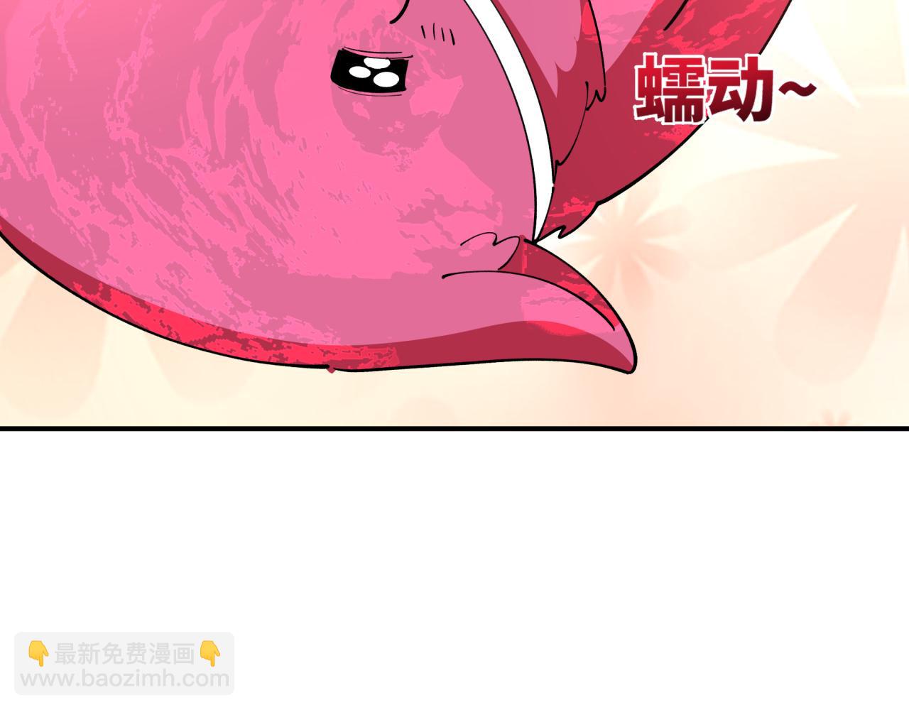 全球詭異時代 - 第456話 扶桑篇-狐妖開演！(1/4) - 8