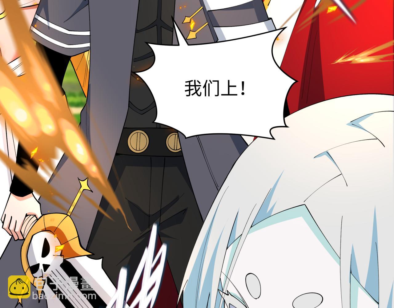 全球詭異時代 - 第456話 扶桑篇-狐妖開演！(1/4) - 7