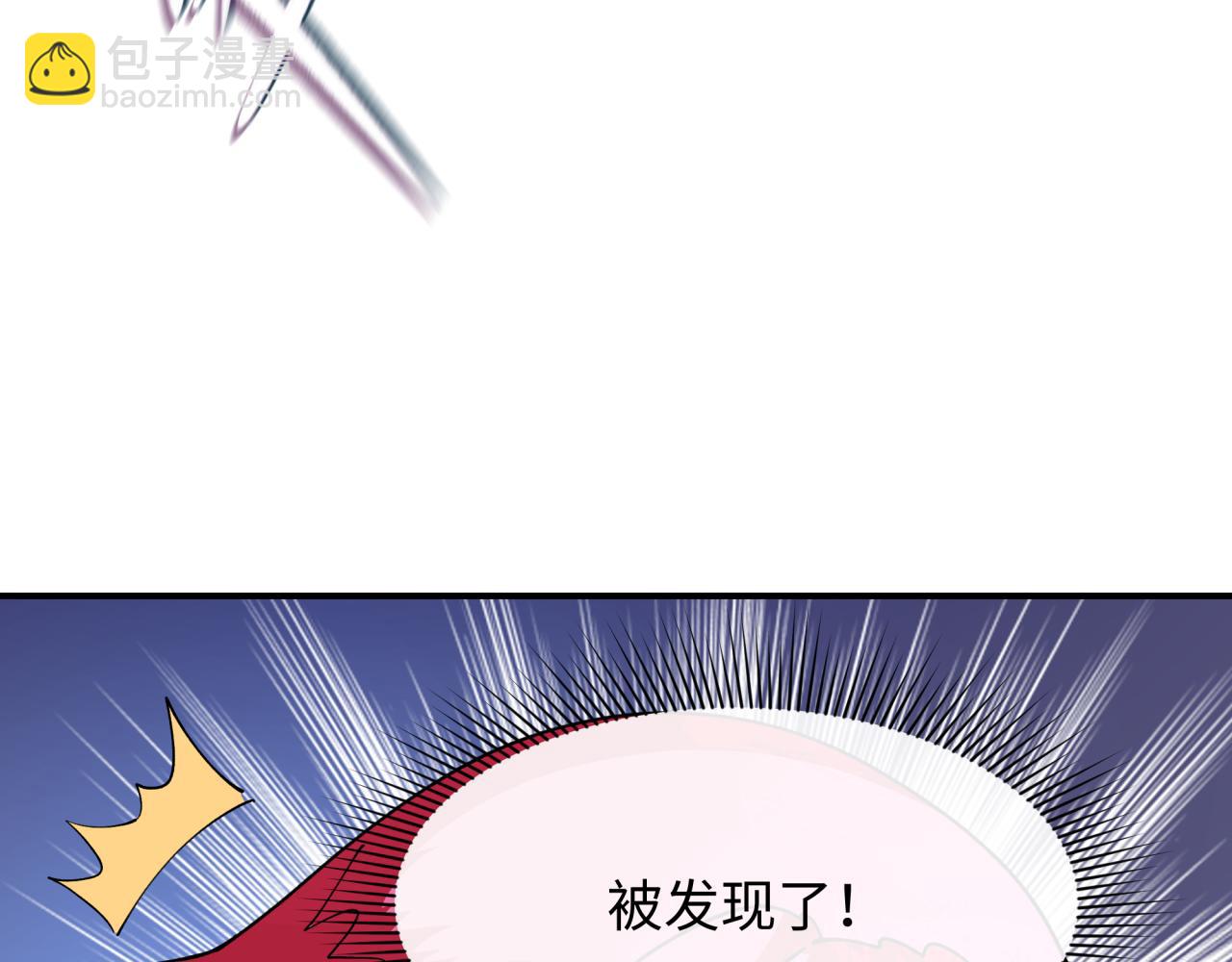 全球詭異時代 - 第456話 扶桑篇-狐妖開演！(1/4) - 1