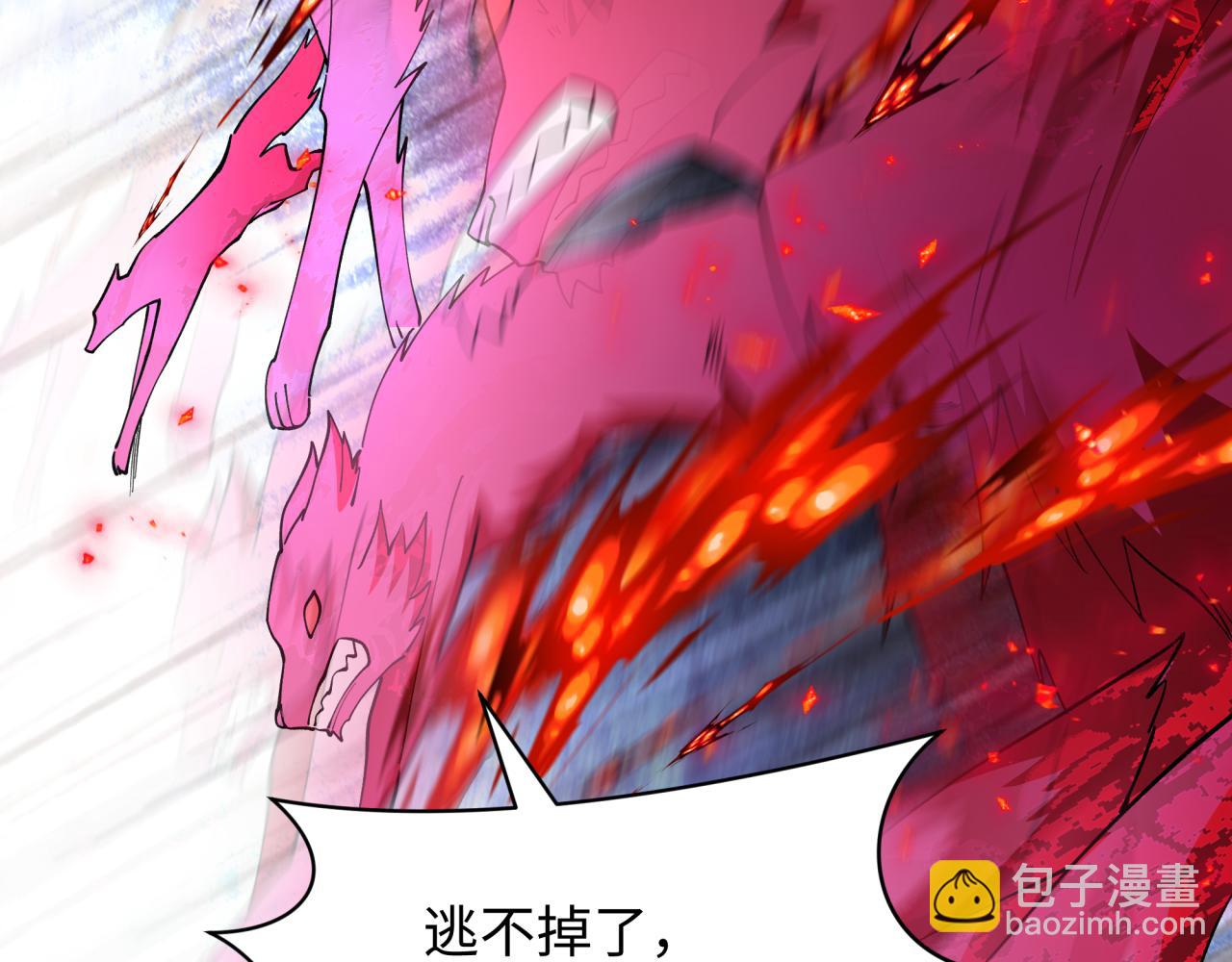 全球詭異時代 - 第456話 扶桑篇-狐妖開演！(1/4) - 5