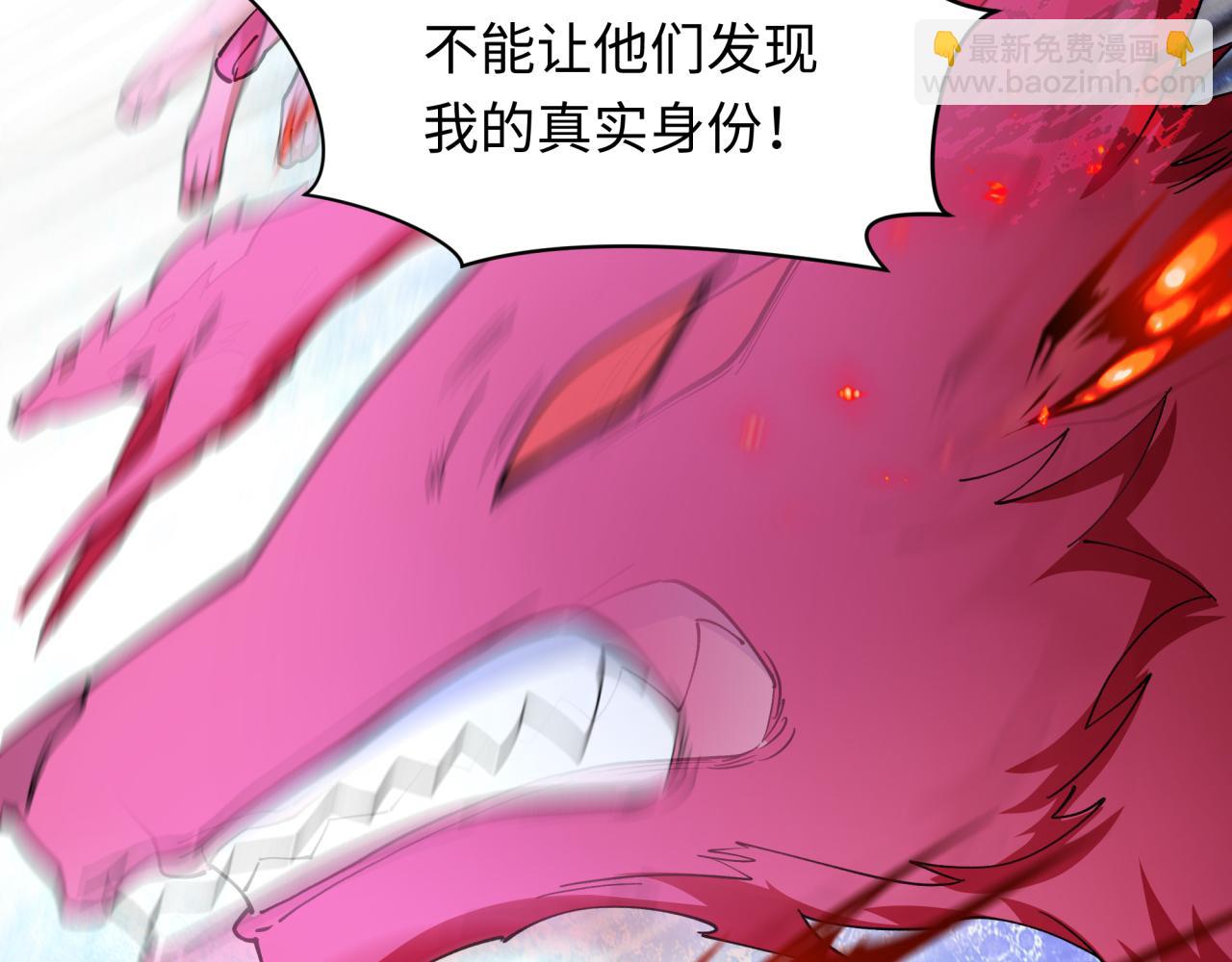 全球詭異時代 - 第456話 扶桑篇-狐妖開演！(1/4) - 6