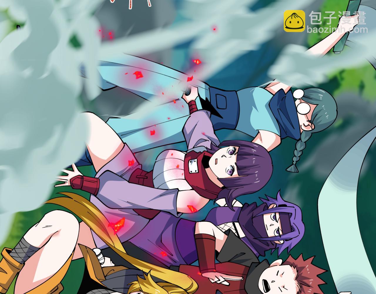 全球詭異時代 - 第456話 扶桑篇-狐妖開演！(1/4) - 1