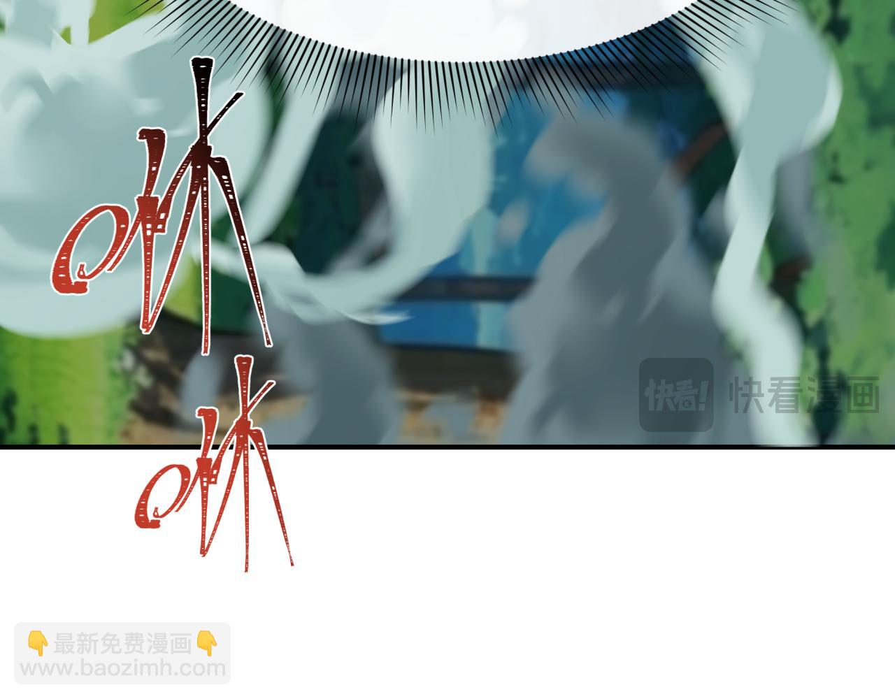 全球詭異時代 - 第456話 扶桑篇-狐妖開演！(1/4) - 4