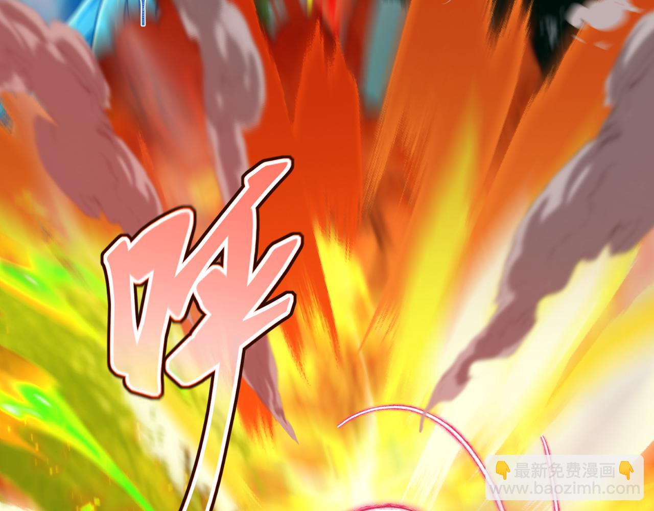 全球詭異時代 - 第456話 扶桑篇-狐妖開演！(1/4) - 8