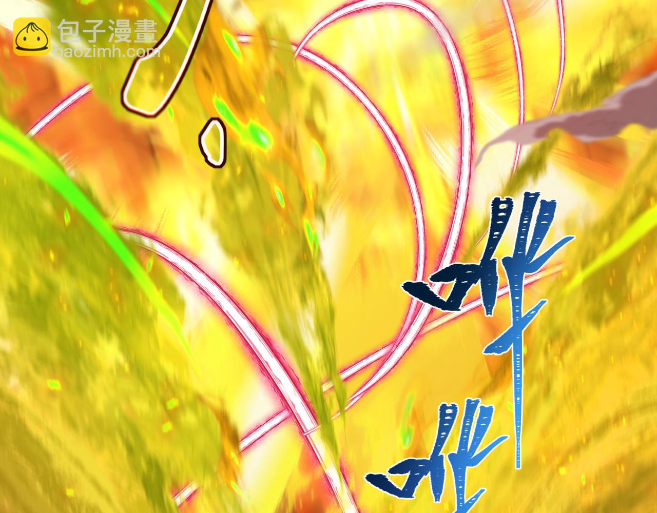 全球詭異時代 - 第456話 扶桑篇-狐妖開演！(1/4) - 1