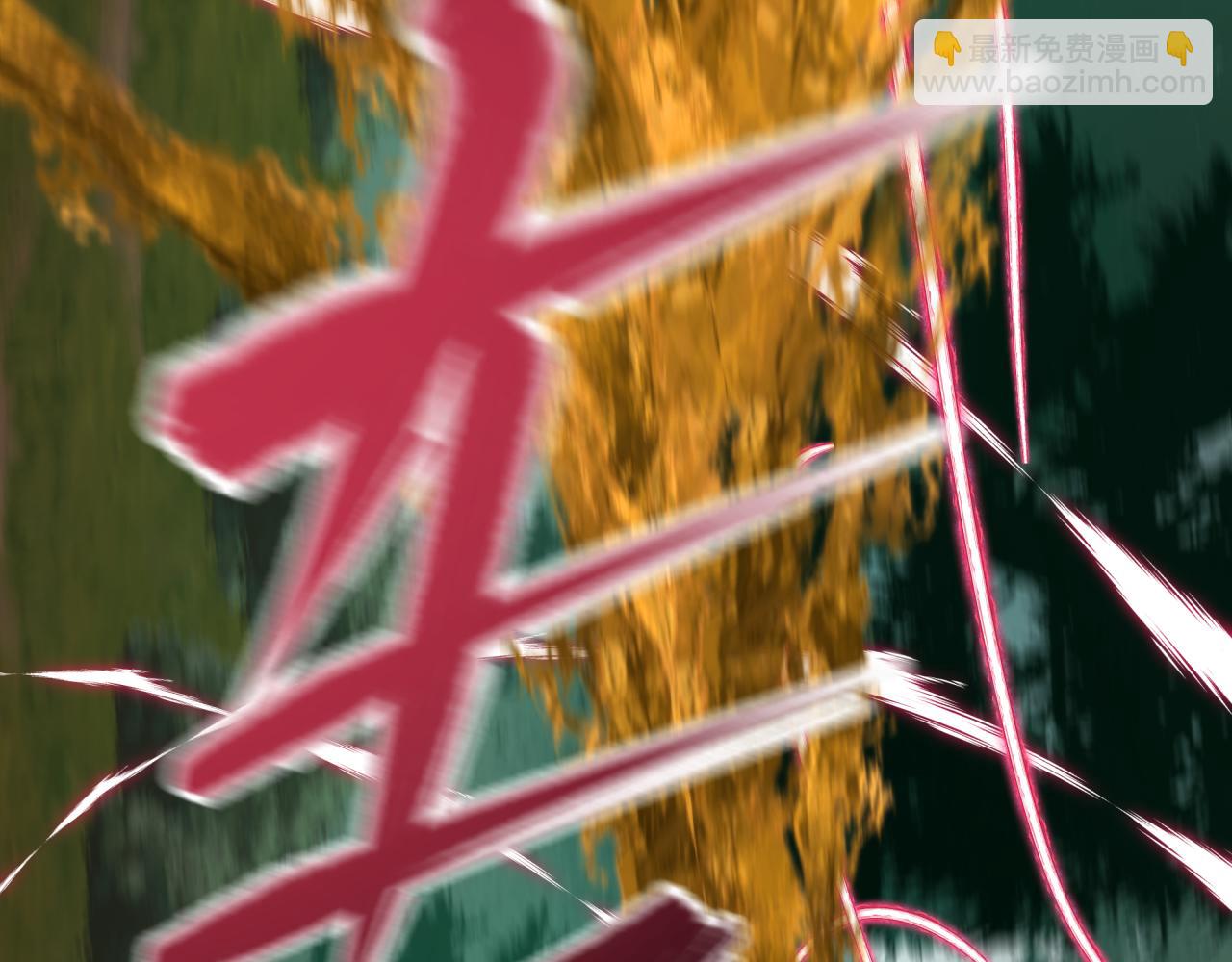 全球詭異時代 - 第456話 扶桑篇-狐妖開演！(2/4) - 5