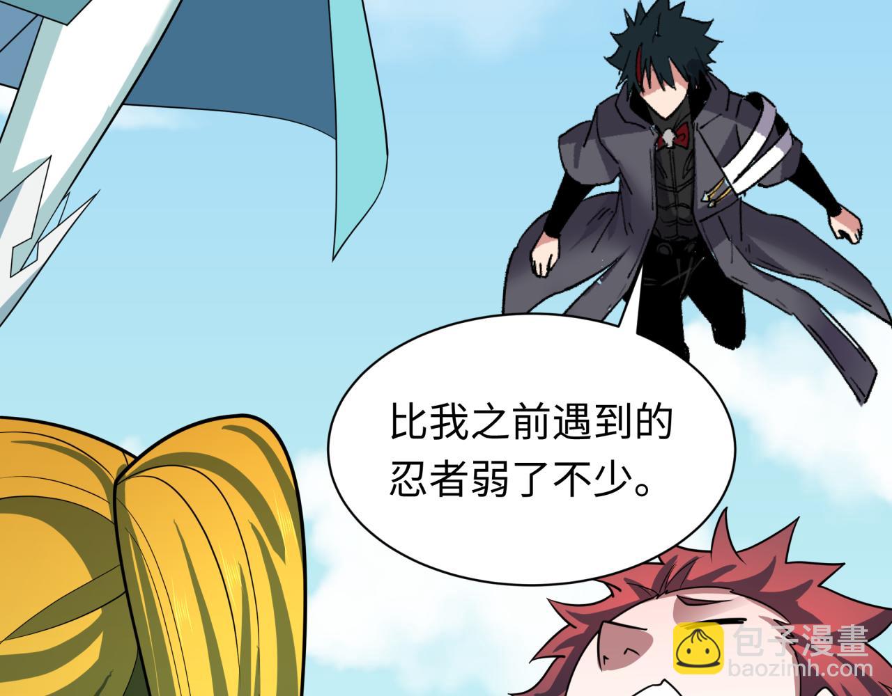 全球詭異時代 - 第456話 扶桑篇-狐妖開演！(2/4) - 2