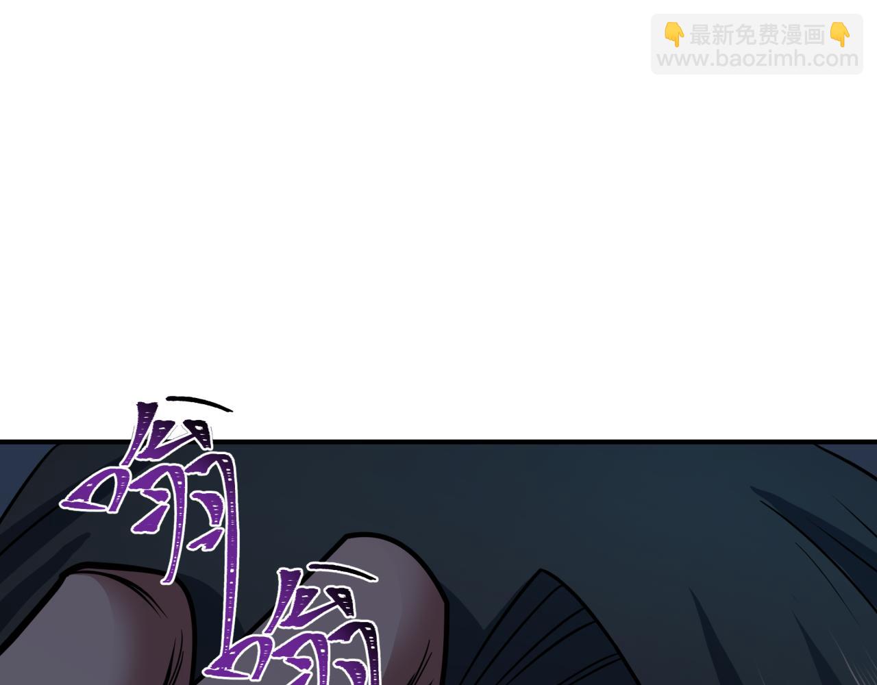 全球詭異時代 - 第456話 扶桑篇-狐妖開演！(2/4) - 8