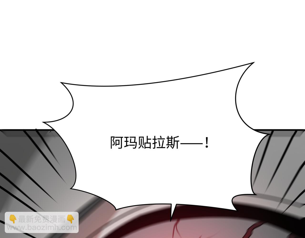 全球詭異時代 - 第456話 扶桑篇-狐妖開演！(2/4) - 4