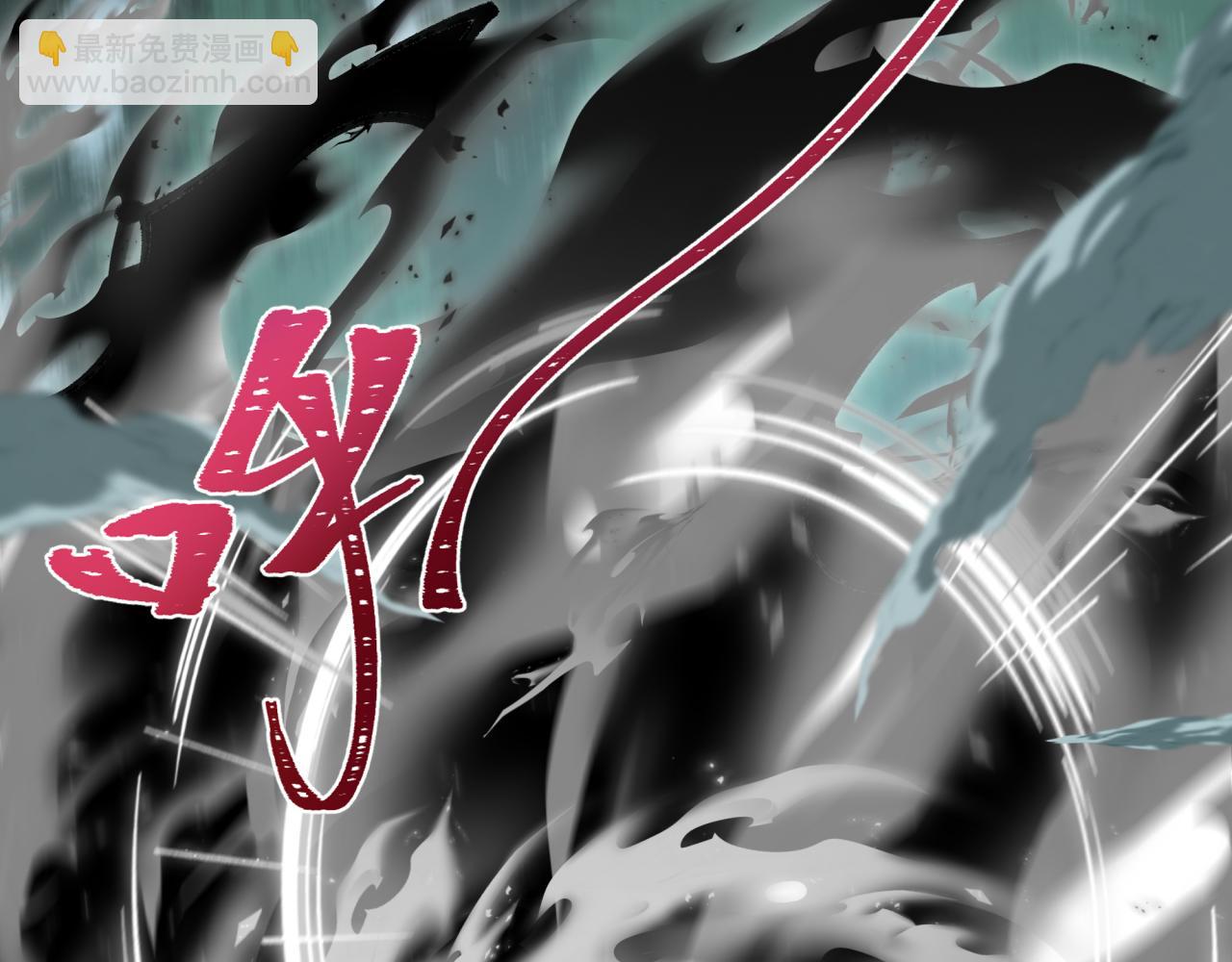 全球詭異時代 - 第456話 扶桑篇-狐妖開演！(2/4) - 7