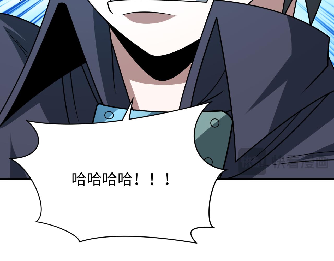 全球詭異時代 - 第456話 扶桑篇-狐妖開演！(2/4) - 4