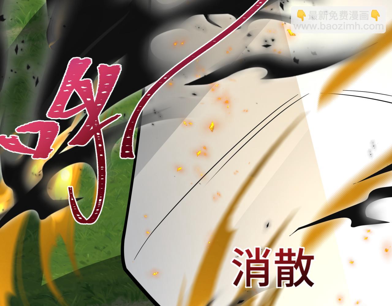 全球詭異時代 - 第456話 扶桑篇-狐妖開演！(2/4) - 1