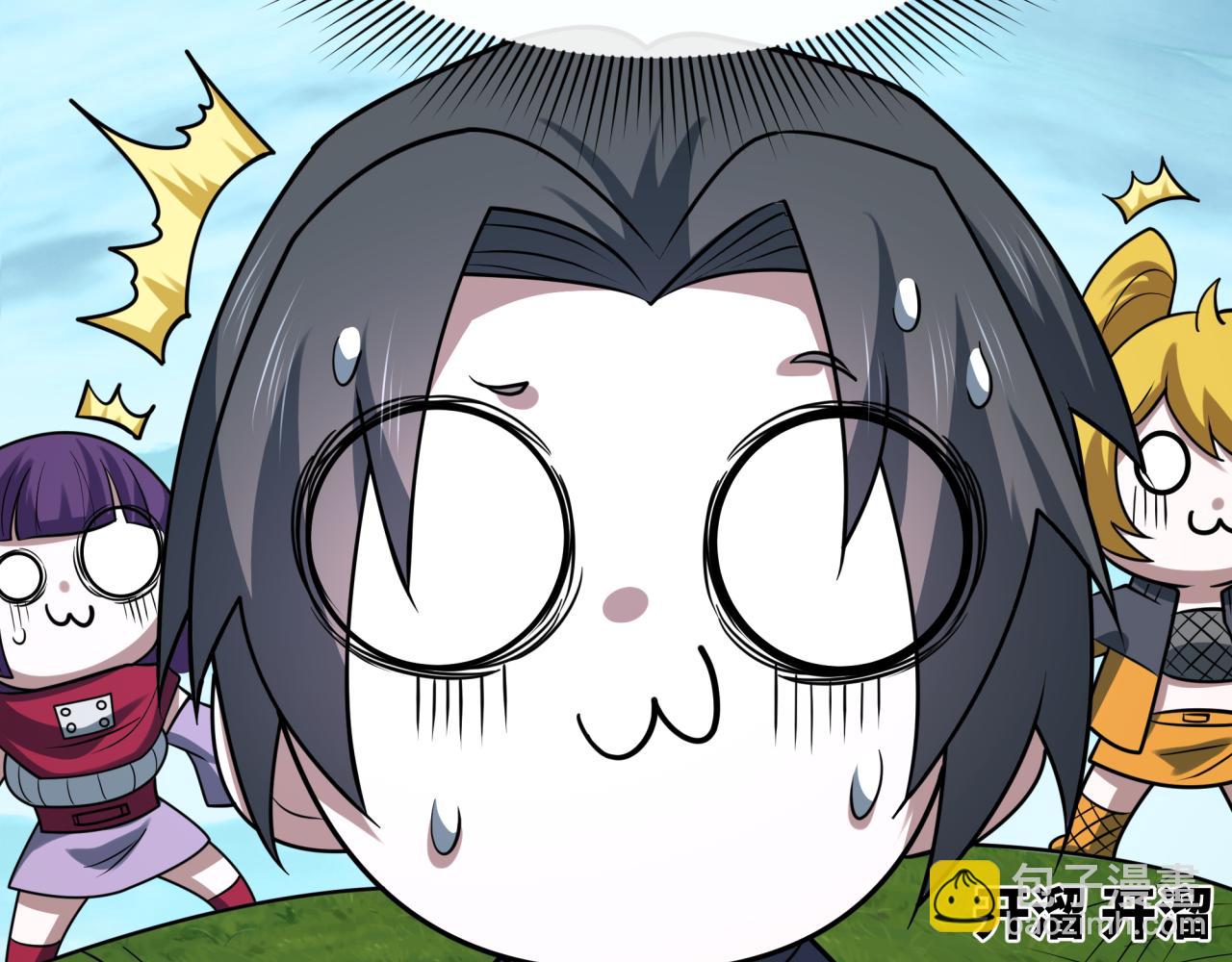 全球詭異時代 - 第456話 扶桑篇-狐妖開演！(2/4) - 4