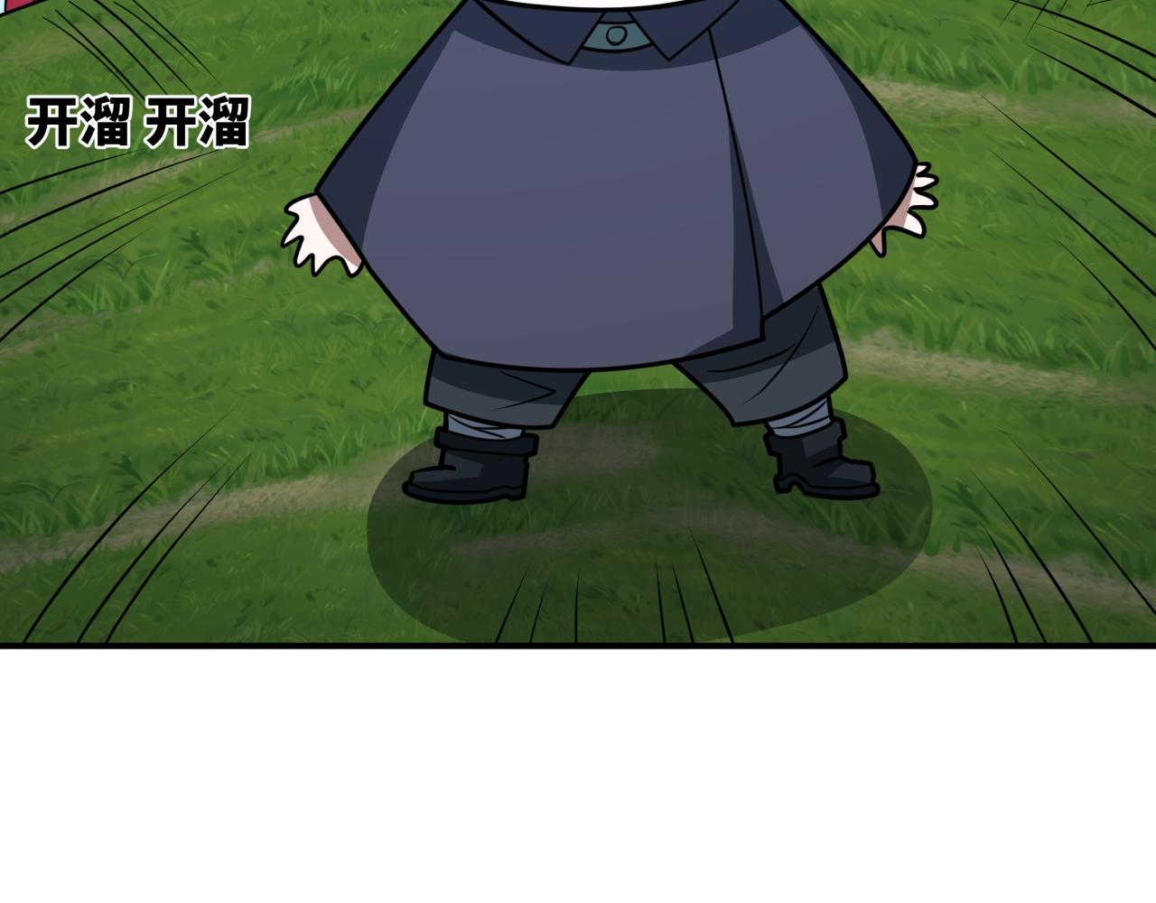 全球詭異時代 - 第456話 扶桑篇-狐妖開演！(2/4) - 5