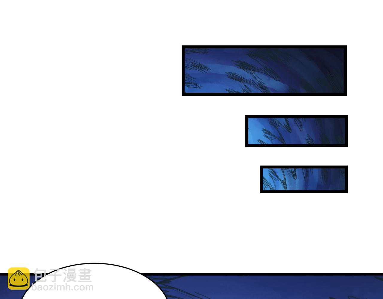 全球詭異時代 - 第456話 扶桑篇-狐妖開演！(2/4) - 7