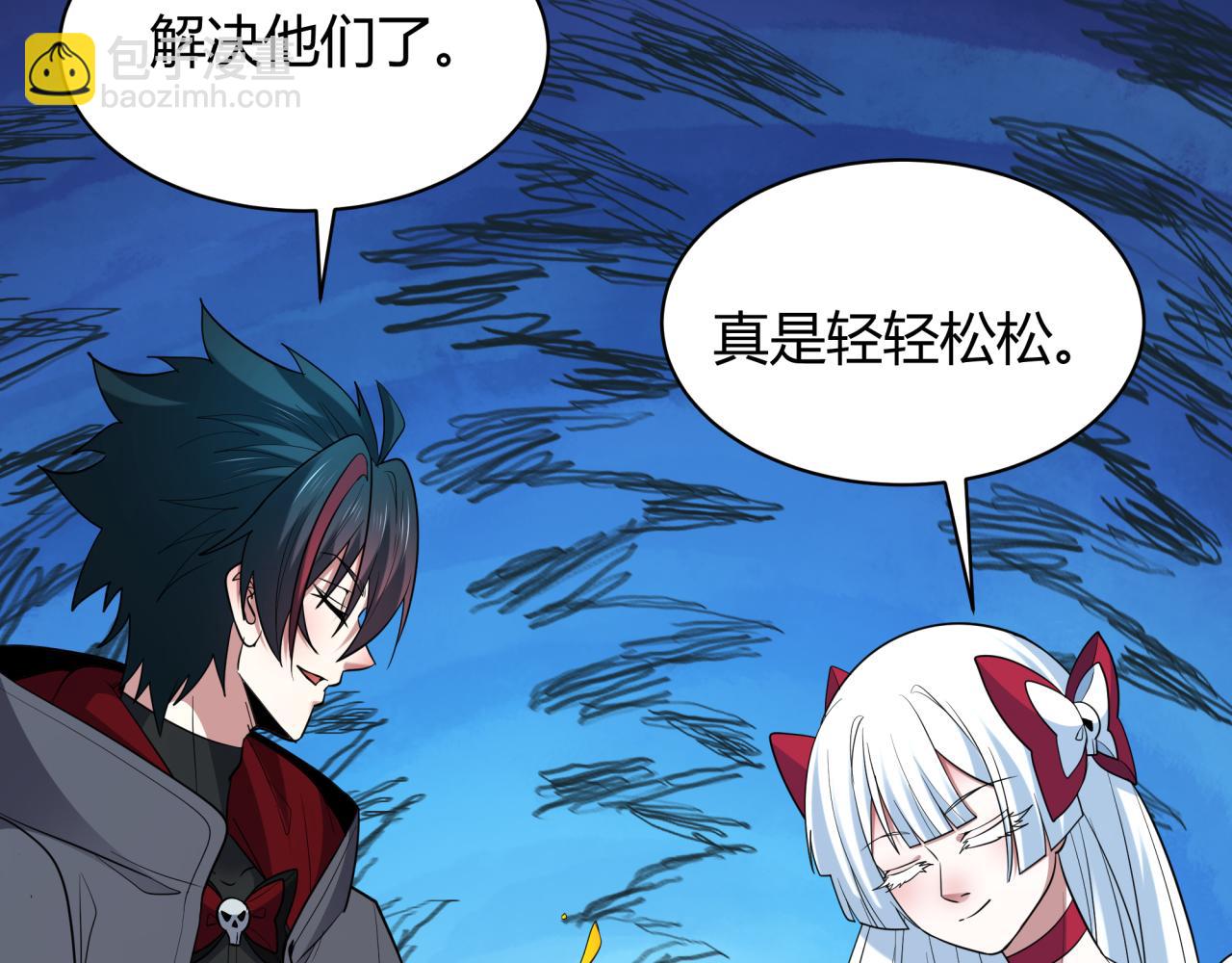 全球詭異時代 - 第456話 扶桑篇-狐妖開演！(2/4) - 8