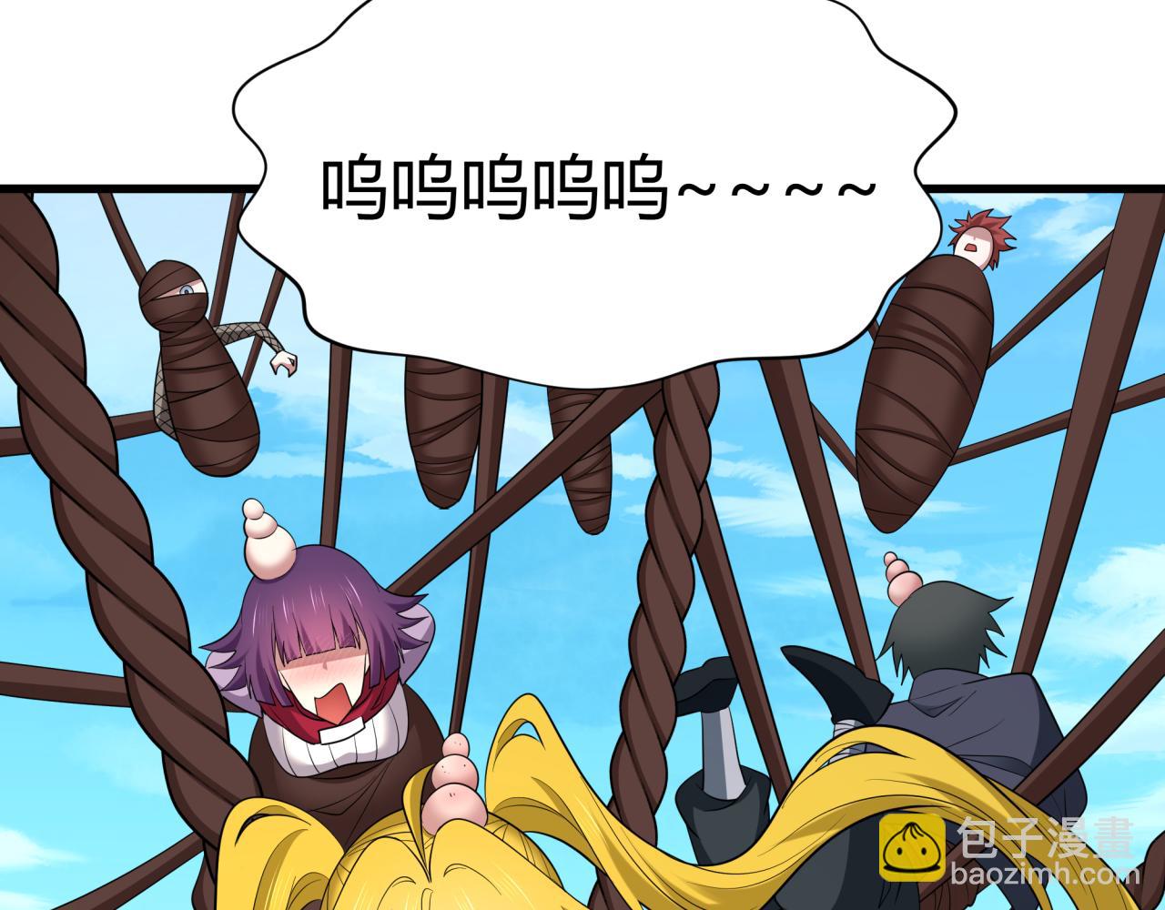 全球詭異時代 - 第456話 扶桑篇-狐妖開演！(2/4) - 4