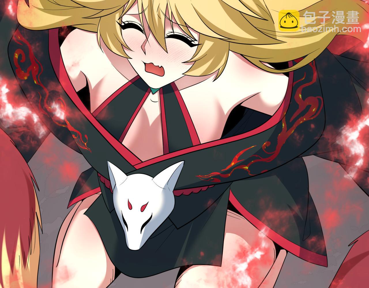 全球詭異時代 - 第456話 扶桑篇-狐妖開演！(2/4) - 1