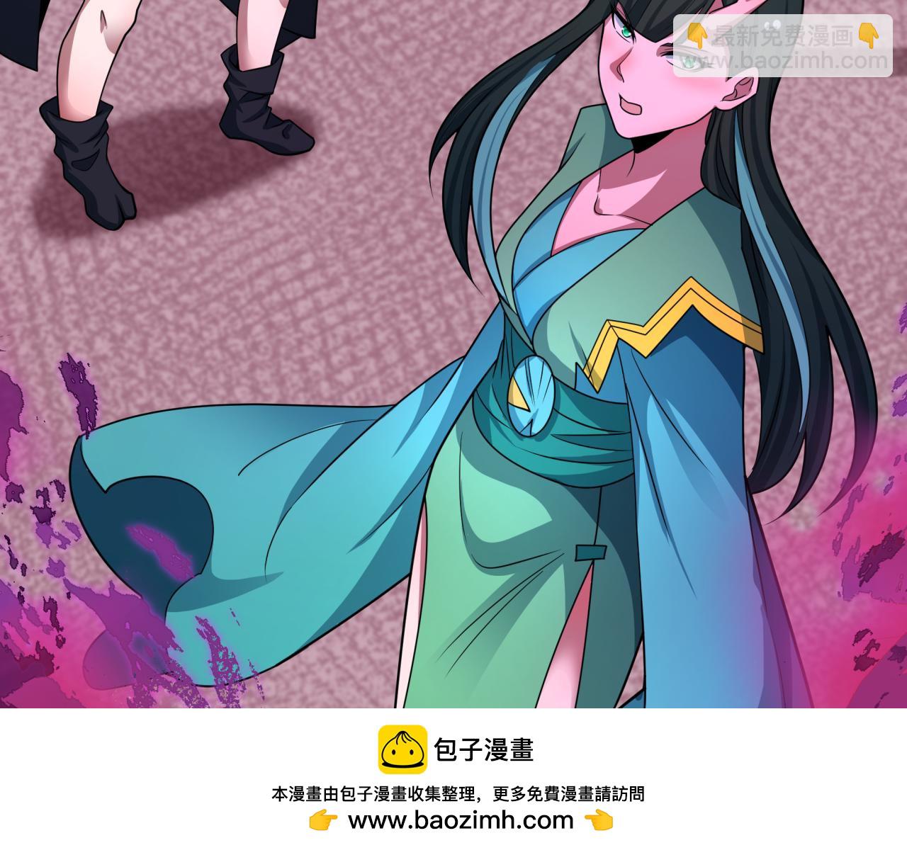 全球詭異時代 - 第458話 扶桑篇-京都重演！(2/3) - 6