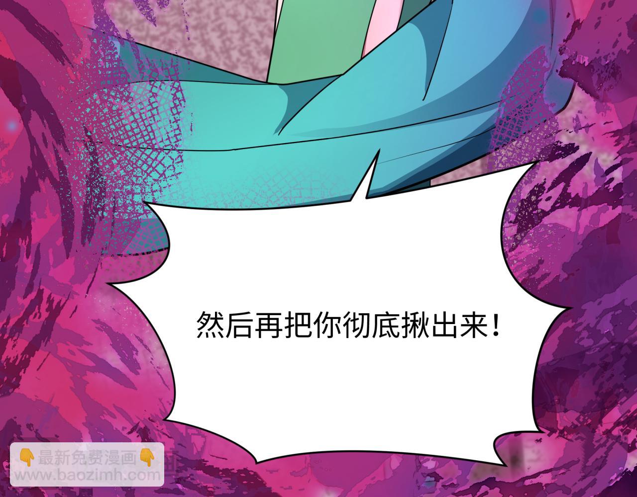 全球詭異時代 - 第458話 扶桑篇-京都重演！(3/3) - 5