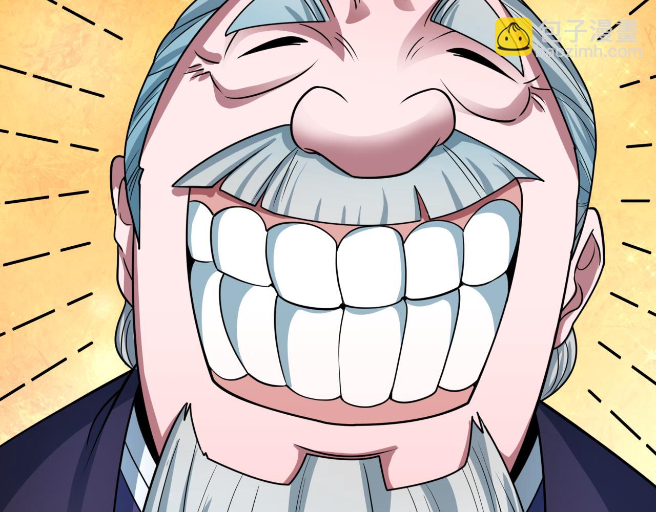 全球詭異時代 - 第458話 扶桑篇-京都重演！(3/3) - 1