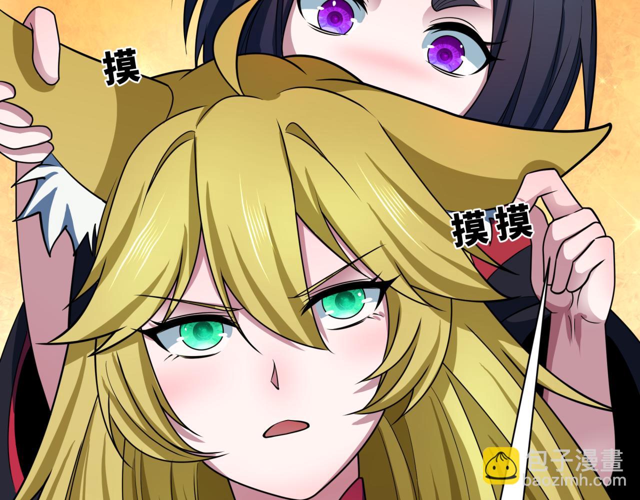 全球詭異時代 - 第458話 扶桑篇-京都重演！(3/3) - 3