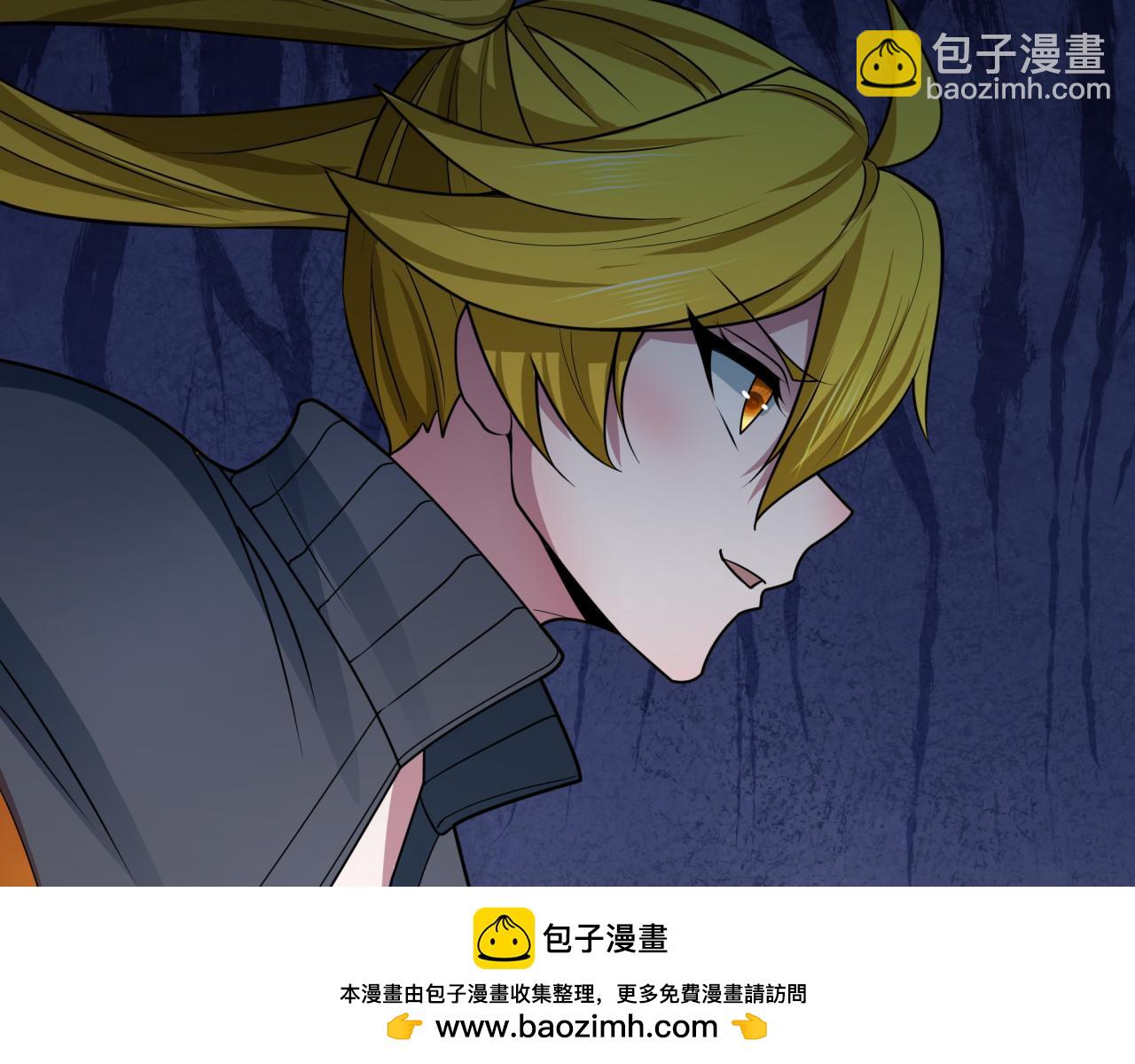 全球詭異時代 - 第458話 扶桑篇-京都重演！(3/3) - 1