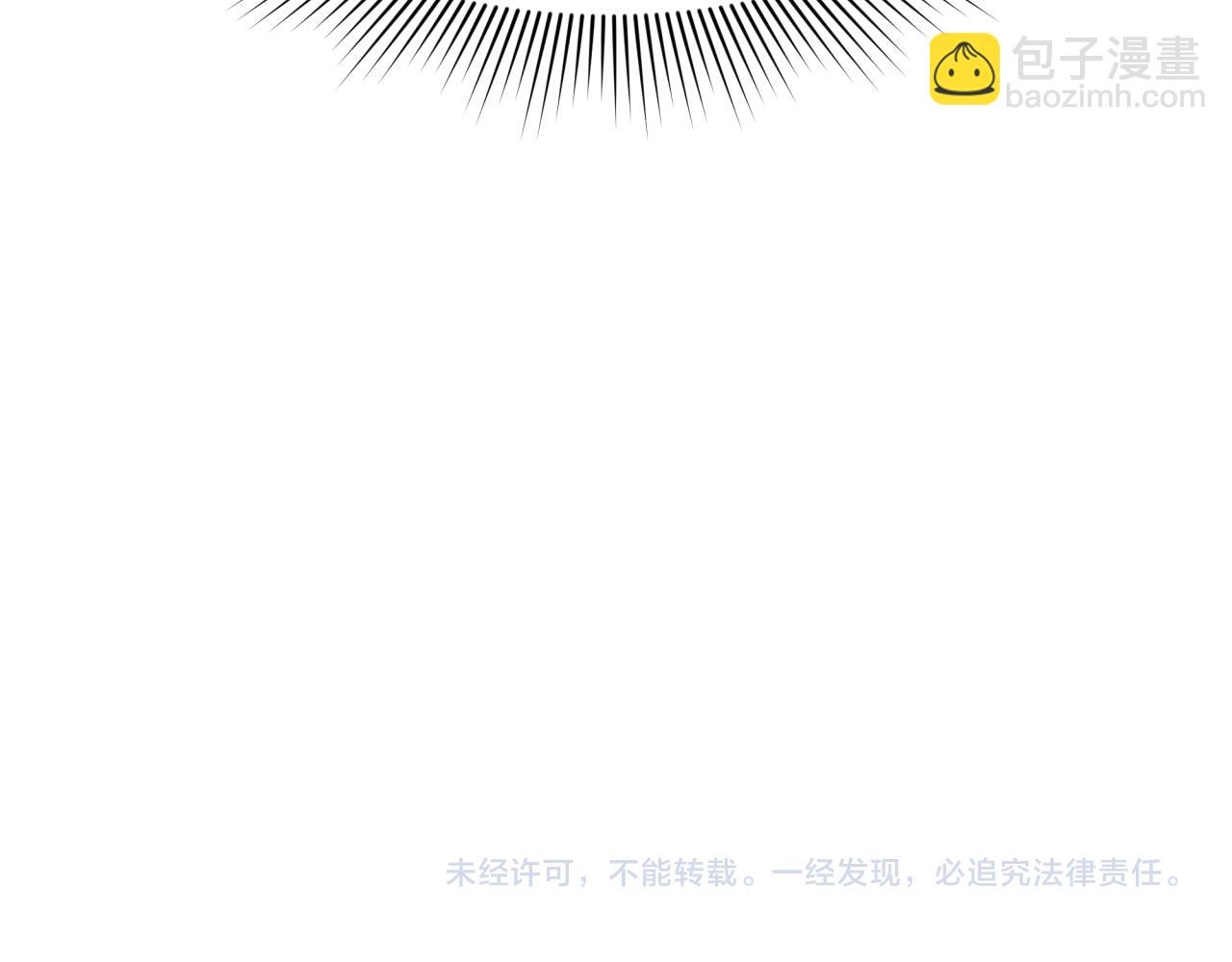 全球詭異時代 - 第458話 扶桑篇-京都重演！(3/3) - 3