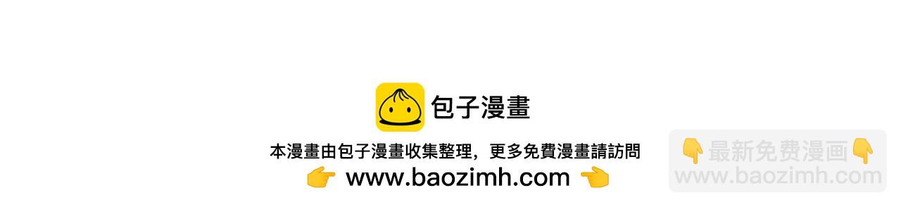 全球詭異時代 - 第458話 扶桑篇-京都重演！(3/3) - 4