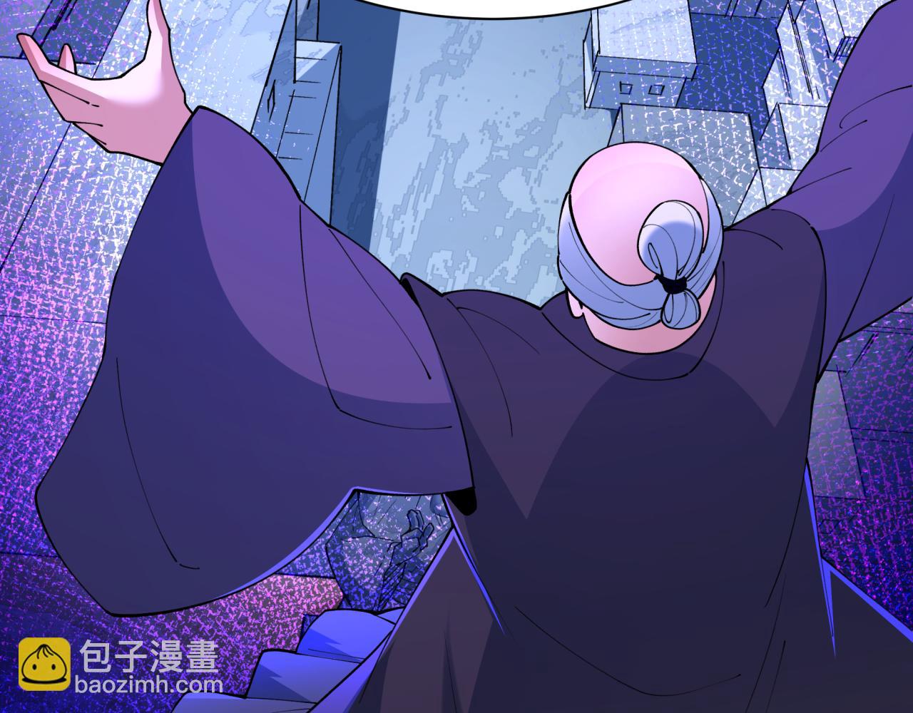 全球詭異時代 - 第458話 扶桑篇-京都重演！(1/3) - 1