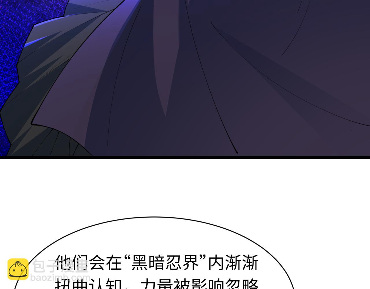 全球詭異時代 - 第458話 扶桑篇-京都重演！(1/3) - 2