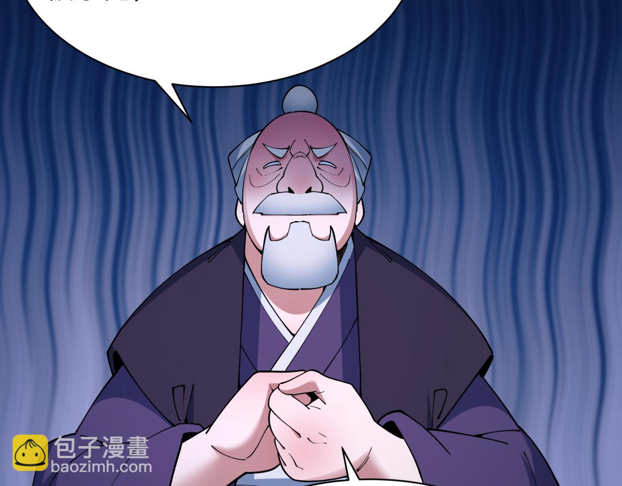 全球詭異時代 - 第458話 扶桑篇-京都重演！(1/3) - 1