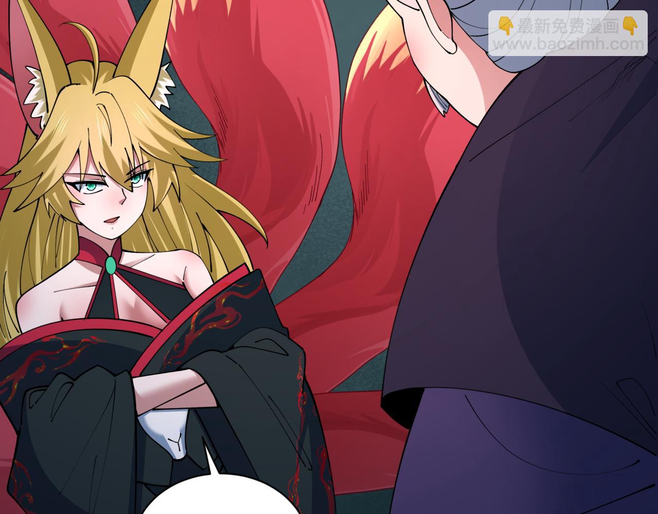 全球詭異時代 - 第458話 扶桑篇-京都重演！(1/3) - 3