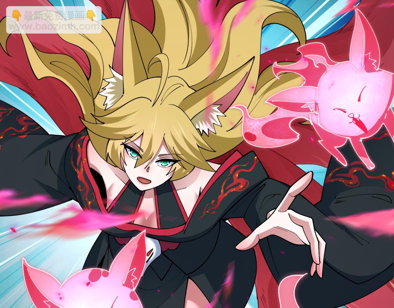 全球詭異時代 - 第458話 扶桑篇-京都重演！(1/3) - 5