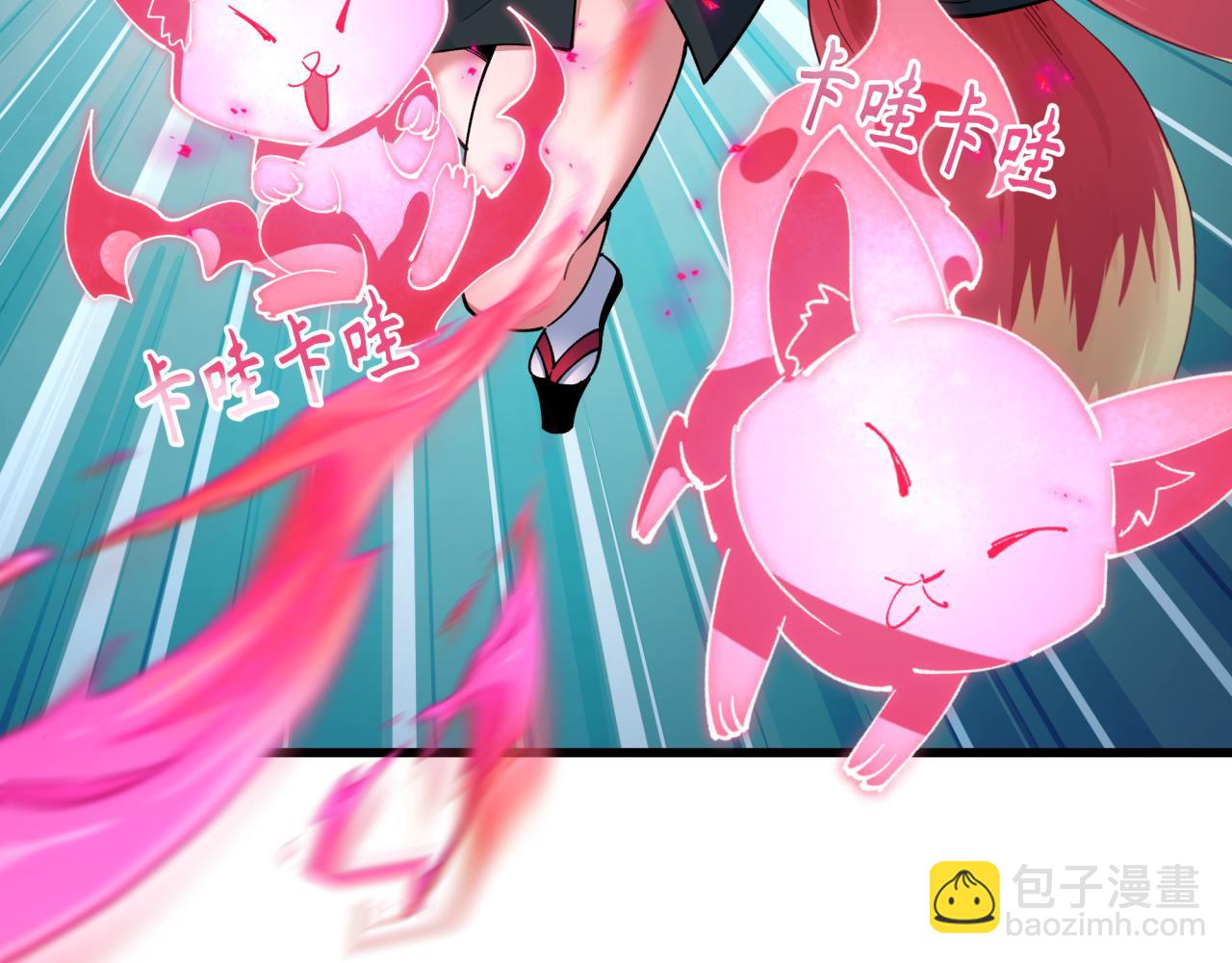 全球詭異時代 - 第458話 扶桑篇-京都重演！(1/3) - 6