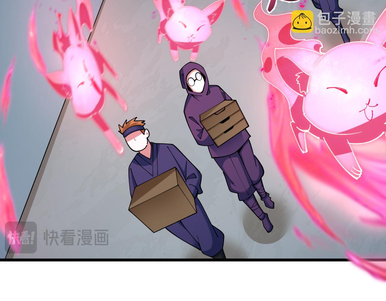 全球詭異時代 - 第458話 扶桑篇-京都重演！(1/3) - 1