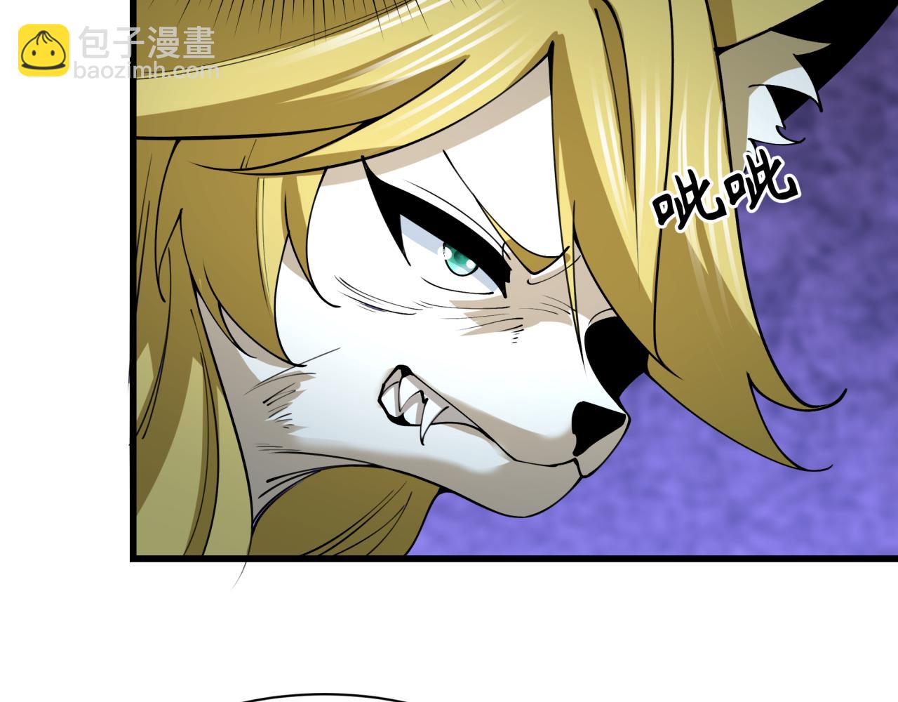 全球詭異時代 - 第458話 扶桑篇-京都重演！(1/3) - 6