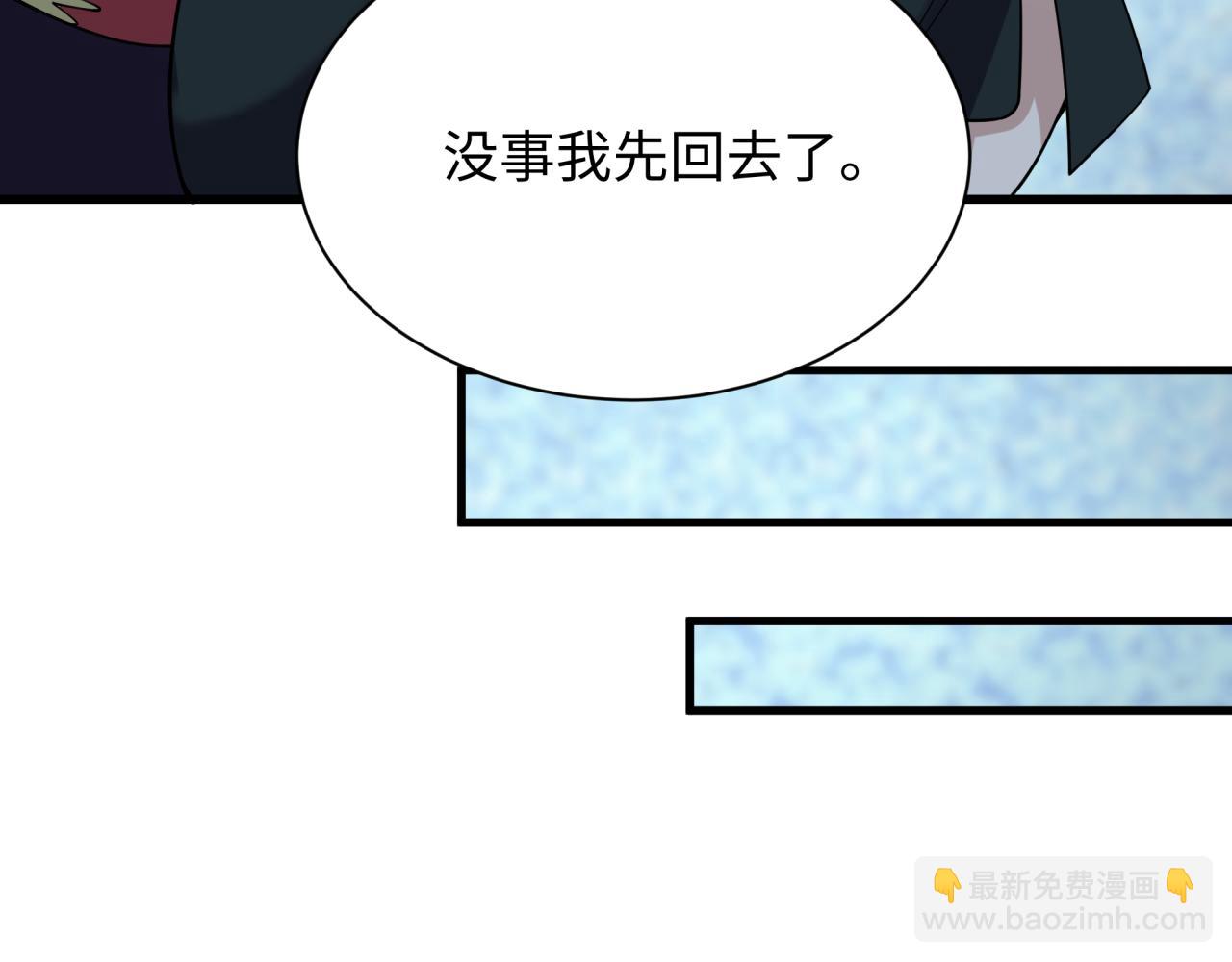 全球詭異時代 - 第458話 扶桑篇-京都重演！(1/3) - 1