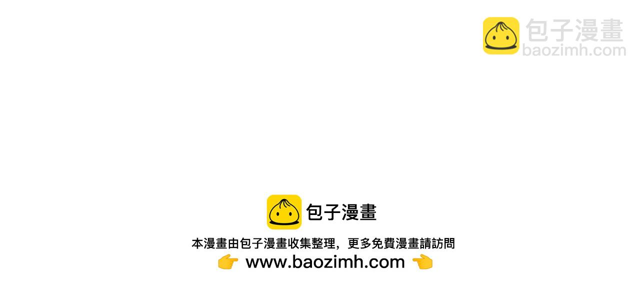 全球詭異時代 - 第458話 扶桑篇-京都重演！(1/3) - 2