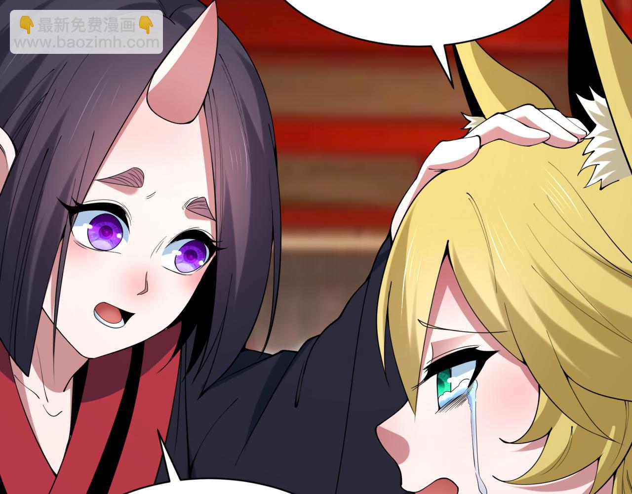 全球詭異時代 - 第458話 扶桑篇-京都重演！(2/3) - 2