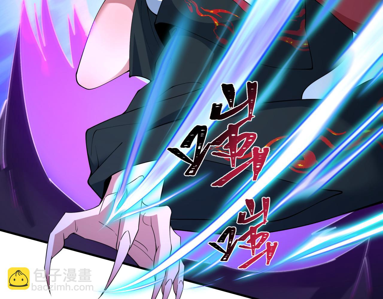 全球詭異時代 - 第458話 扶桑篇-京都重演！(2/3) - 2