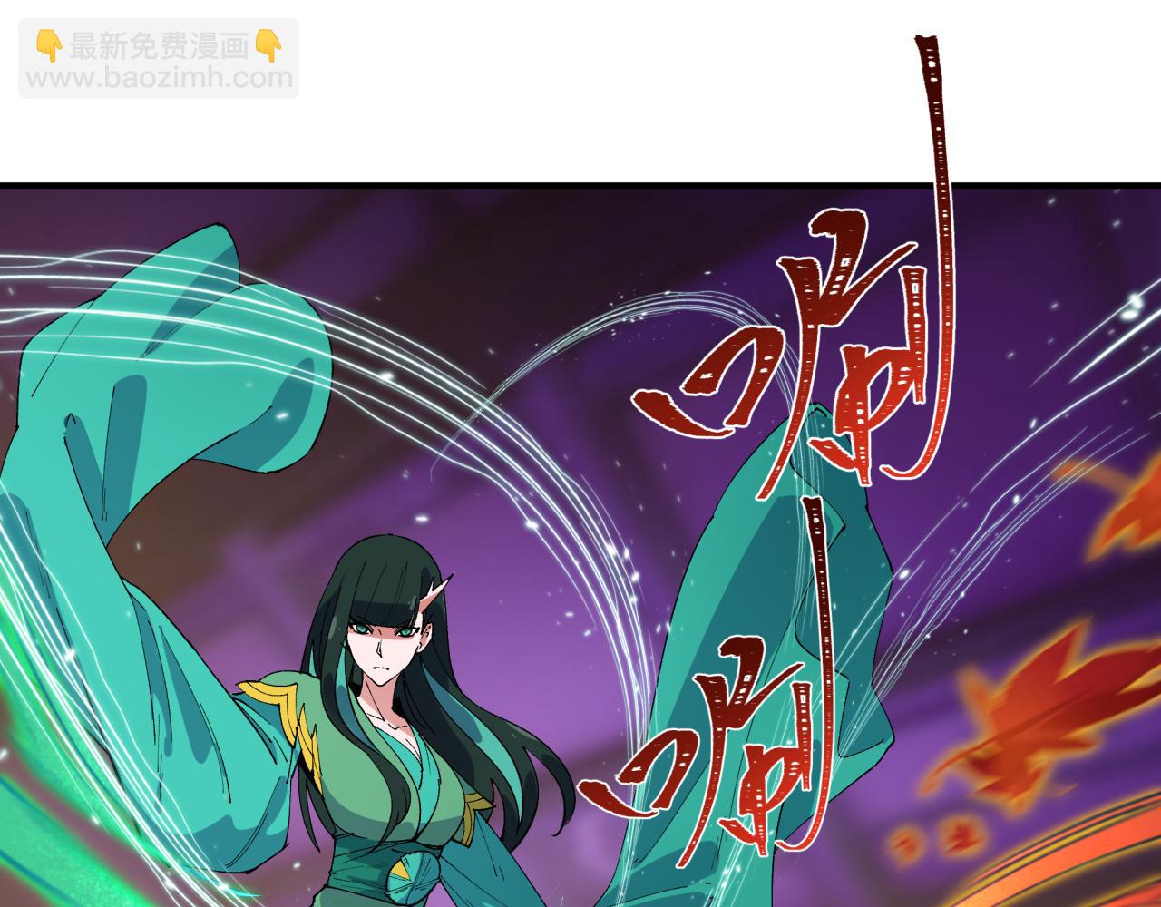 全球詭異時代 - 第458話 扶桑篇-京都重演！(2/3) - 3