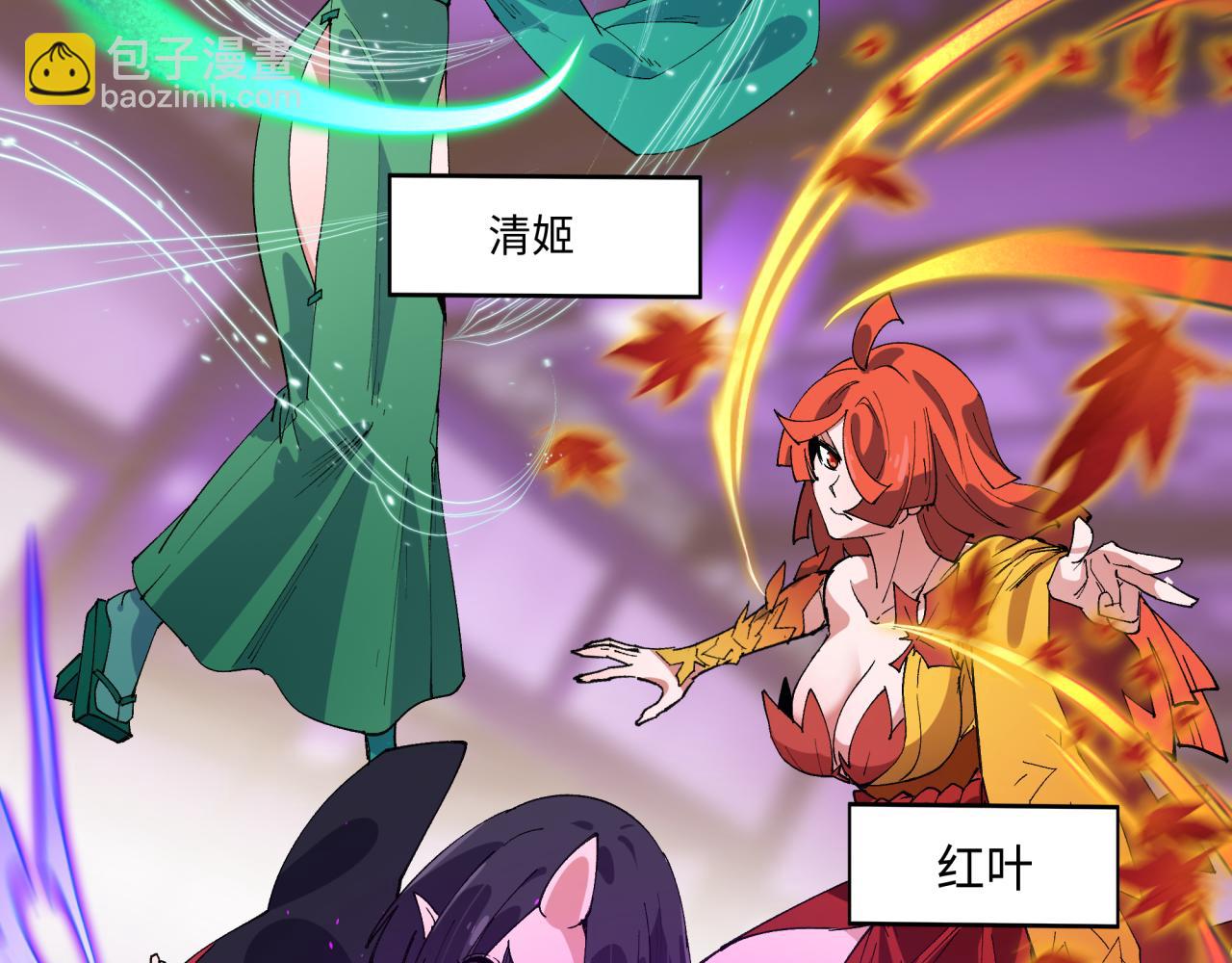 全球詭異時代 - 第458話 扶桑篇-京都重演！(2/3) - 4