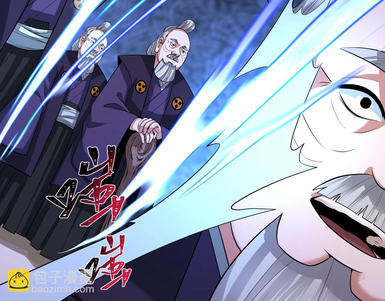 全球詭異時代 - 第458話 扶桑篇-京都重演！(2/3) - 7