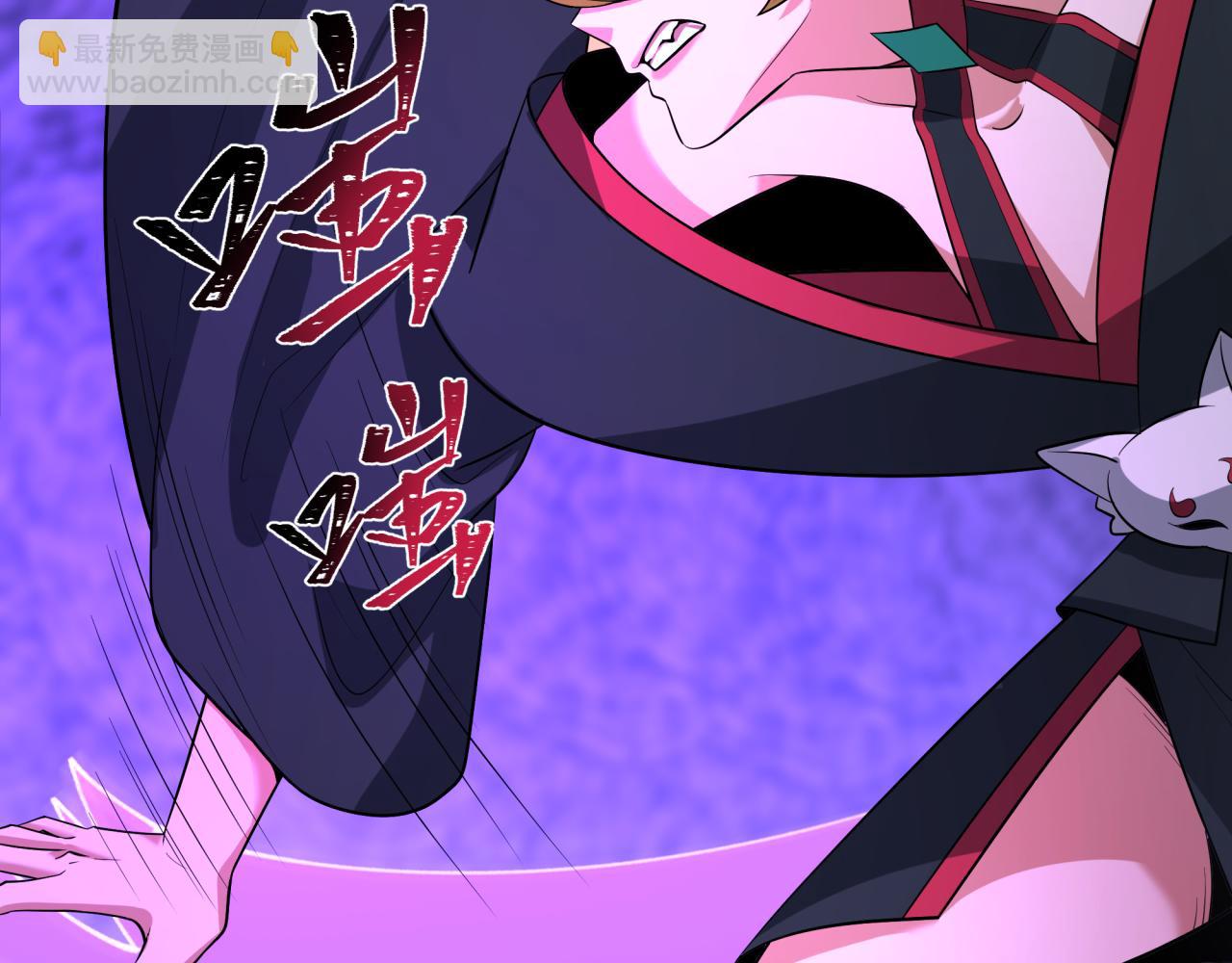 全球詭異時代 - 第458話 扶桑篇-京都重演！(2/3) - 2