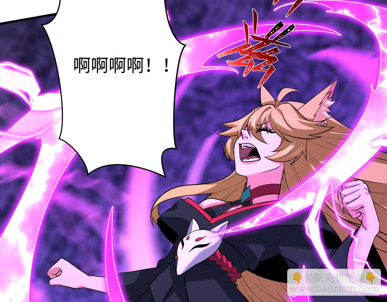 全球詭異時代 - 第458話 扶桑篇-京都重演！(2/3) - 4