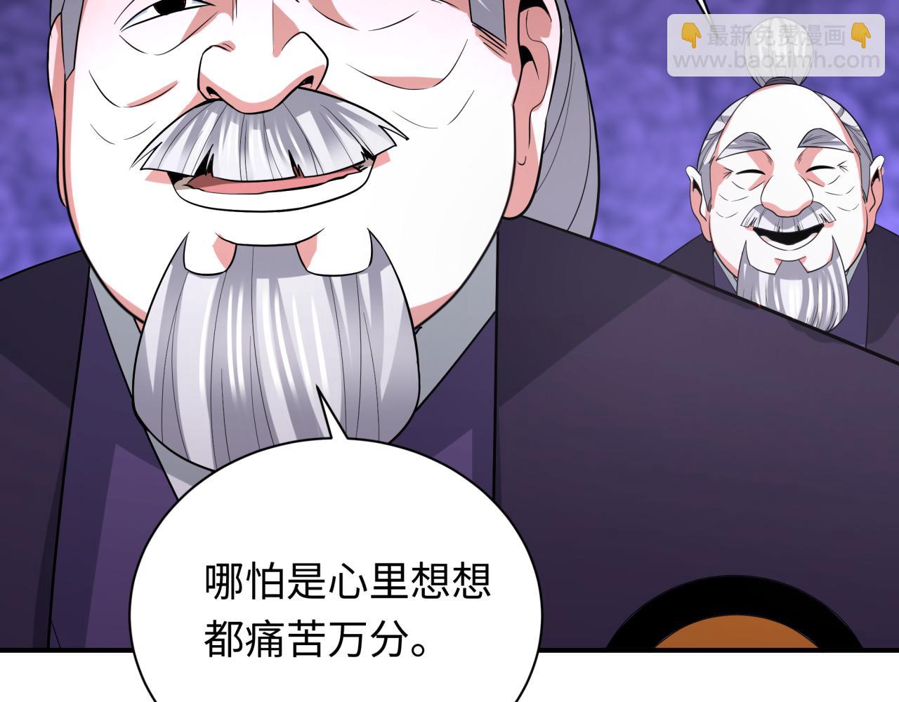 全球詭異時代 - 第458話 扶桑篇-京都重演！(2/3) - 3