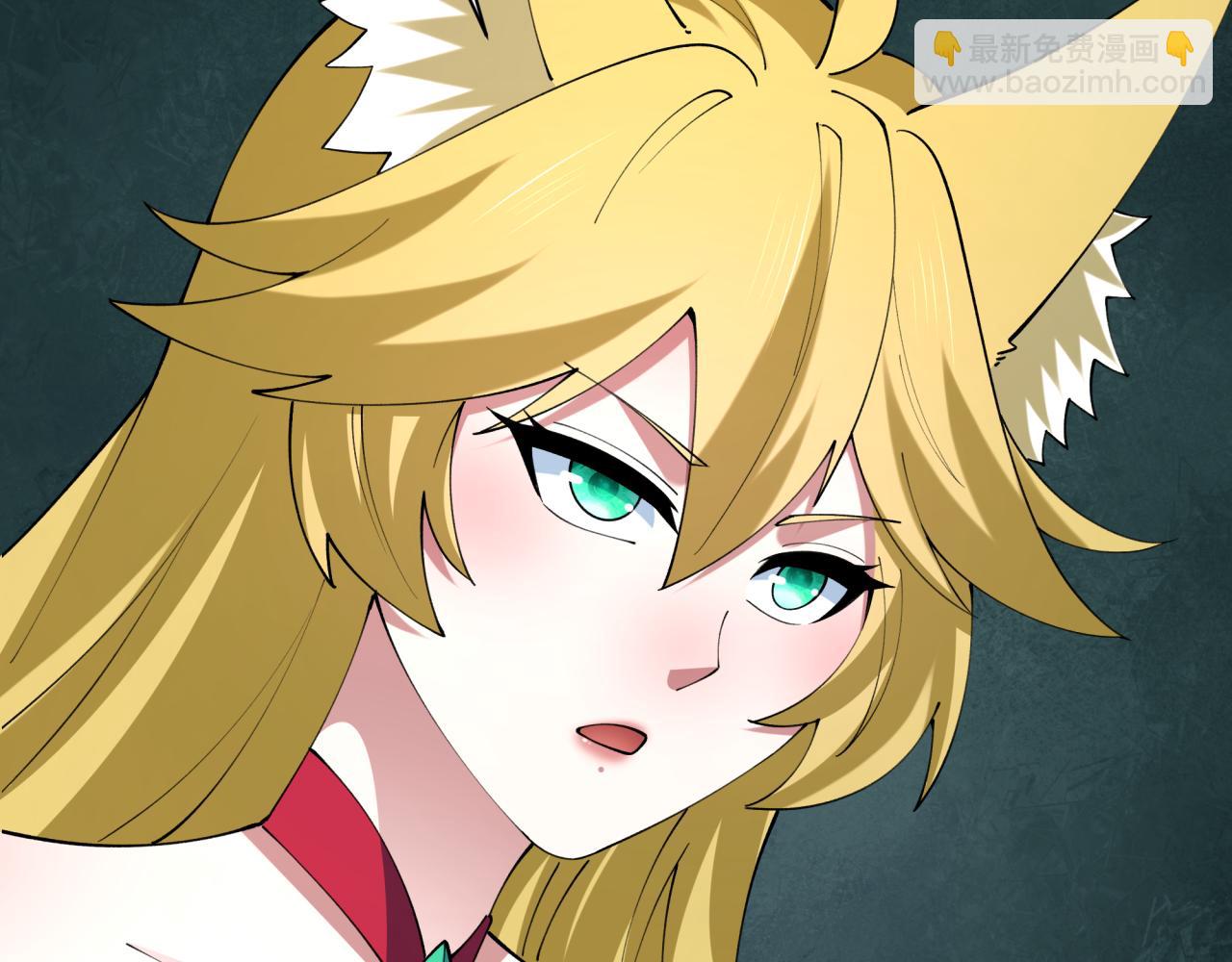 全球詭異時代 - 第458話 扶桑篇-京都重演！(1/3) - 1